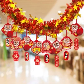 节庆用品;对联/春联;红包/利是封