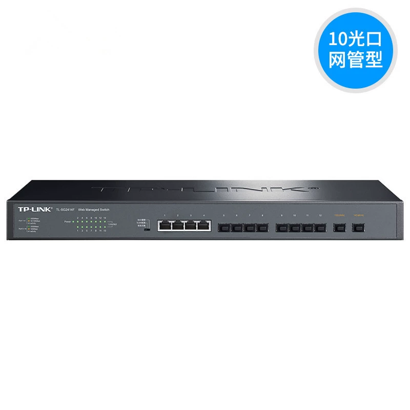 TP-LINK Pulian TL-SG2414F полный гигабитный 4 сетевых порта + 10SFP оптический порт, сетевое управление по веб-интерфейсу, коммутатор