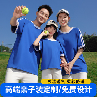 Summer Round Neck T-Shirt 200g Pure Cotton Short-Sleeved Half-Sleeved Color-Blocked Three-Stripe Raglan Family Wear with Printable Logo