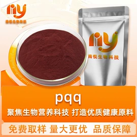 其他生物化工;工业植物提取
