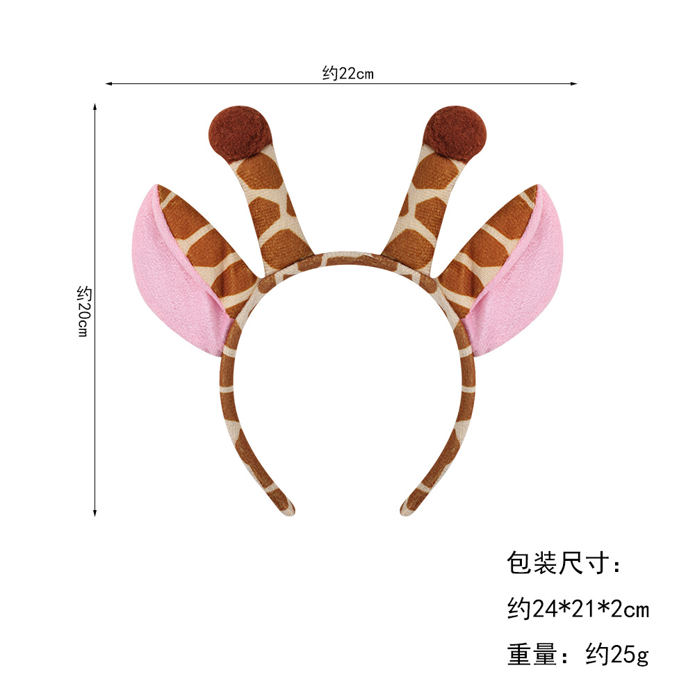 Diadema de Reno Navideño, Accesorio para el Cabello para Niños, Disfraz de Animal, Diadema de Orejas de Jirafa para Fiestas Navideñas para Niñas
