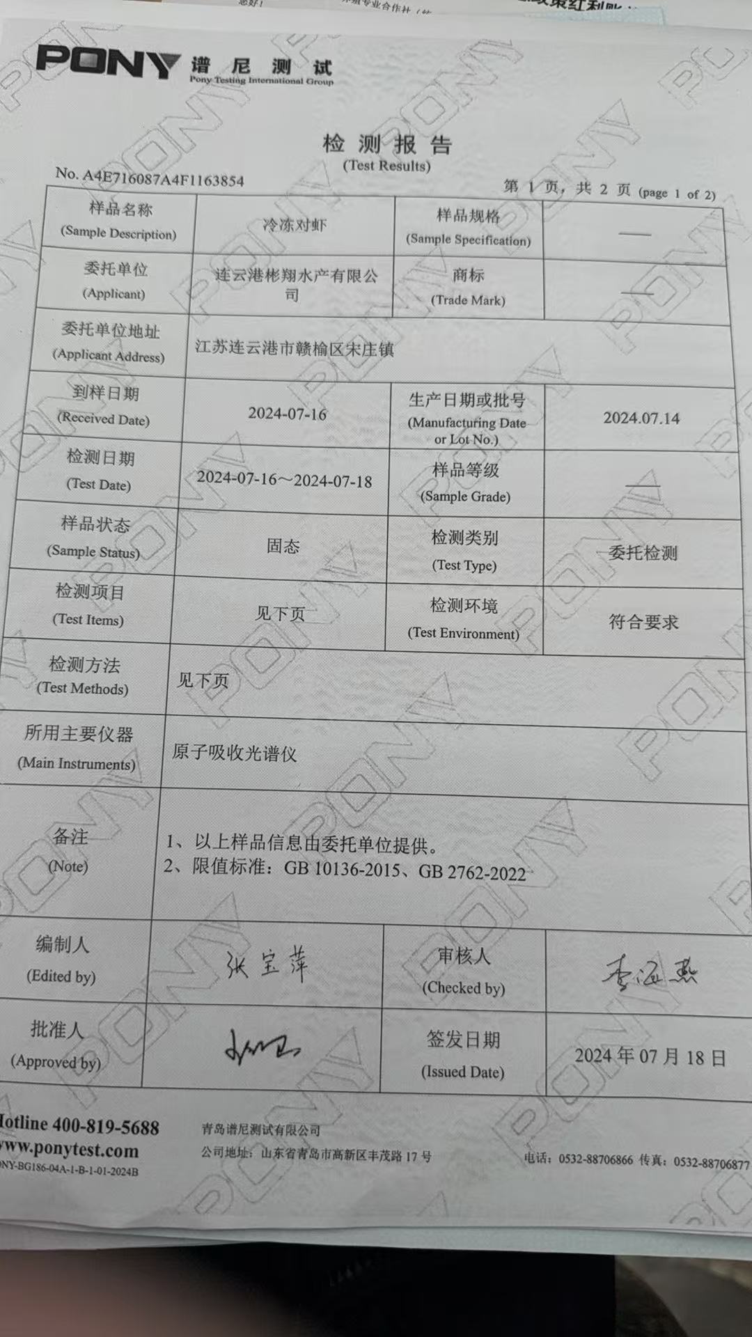 f310fe9e13557b23a631708fecb6fb