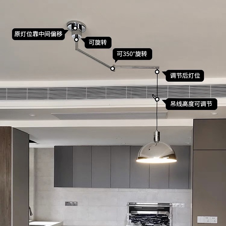 Restaurant light position magic simple modern new swing arm movable dining table study glass pendant wire position light