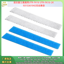 �ֻ� UTR-FA16 UTR-FA16-2 9315361042 �յ��������ʽ����������