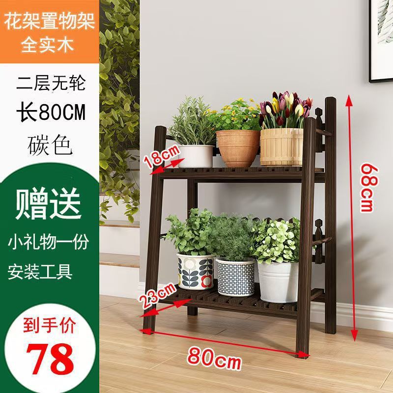 바퀴가 없는 80의 두 레이어