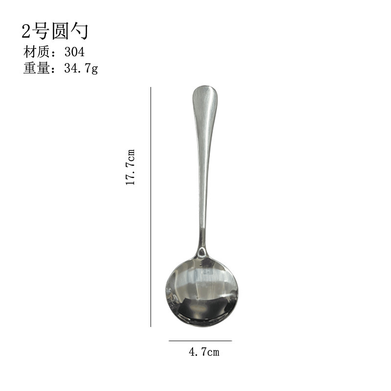 Juego de cubiertos de acero inoxidable serie 1010 para hoteles y restaurantes, cuchillo para carne, tenedor, cuchara, cuchara para postre y cuchara para sopa de estilo occidental. image 18