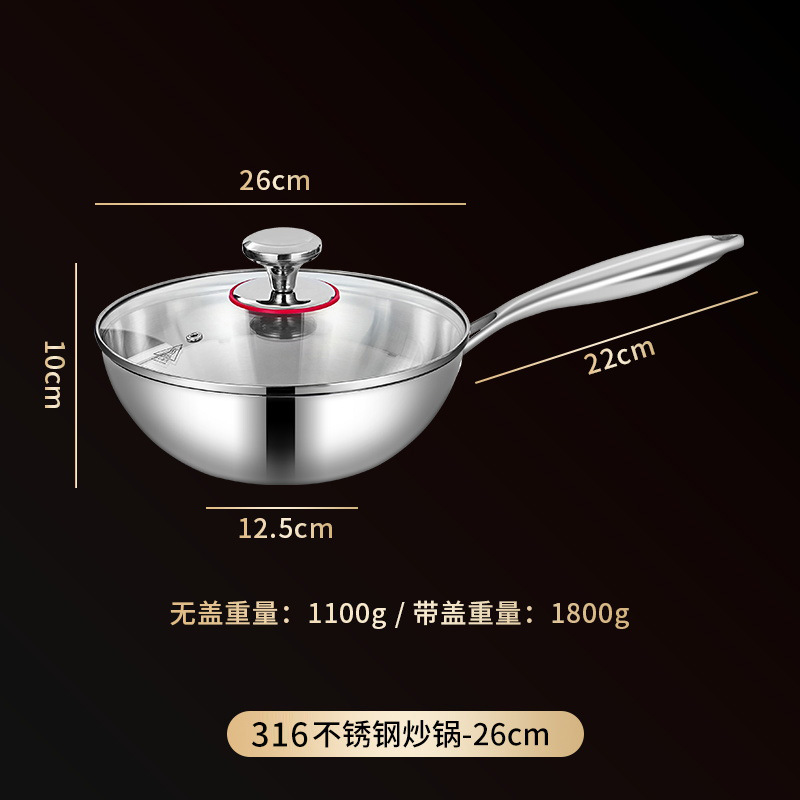 26CM 거울 빛 작은 냄비 (한국 뚜껑 포함)