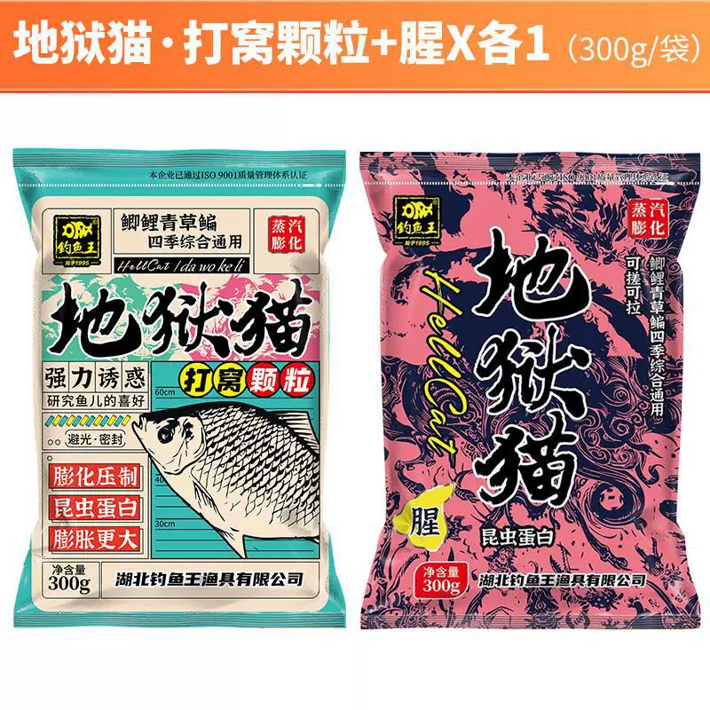梦达 Fishing Hellcat наживка официальный флагманский магазин для рыбалки осенью и зимой, рыбный запах, весна, спецдля дикой окуня осенью и зимой