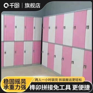 abs塑料更衣柜游泳馆健身房洗浴中心更衣柜浴室员工公司储物柜