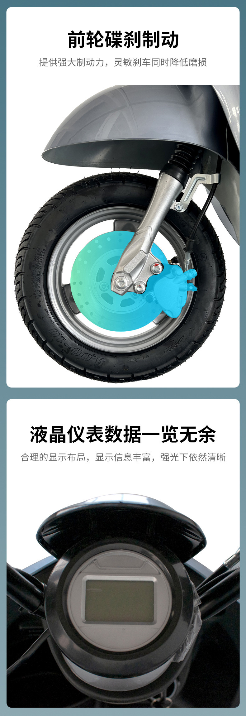 特价小龟详情页_05