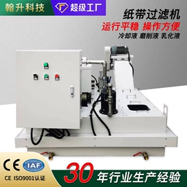 拖链;排屑机;机床护罩