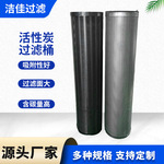 实验室活性炭筒过滤箱 碳筒式化学过滤器 ABS耐腐蚀活性炭过滤桶