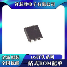 ȫ��ԭ�b DS2401P DS2406P DS2415P DS2417P DS2430A DS2430AP IC
