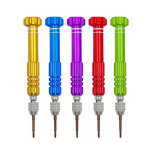 五合一铝合金螺丝刀套装苹果安卓手机眼镜拆机工具组合S2螺丝批