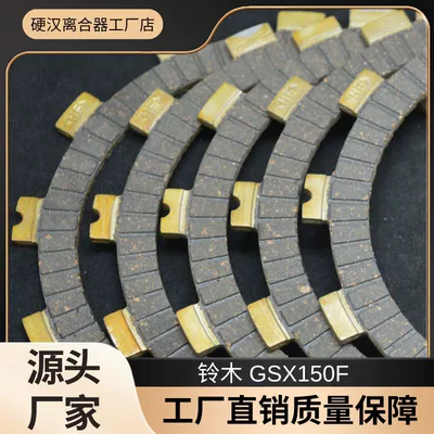 Suitable for Suzuki Gsx150F Mufta sistemi