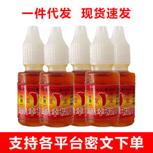 正品山东王森足宝周氏幸福脚丫脚部小水泡止痒抑菌液脱皮脚痒汗脚