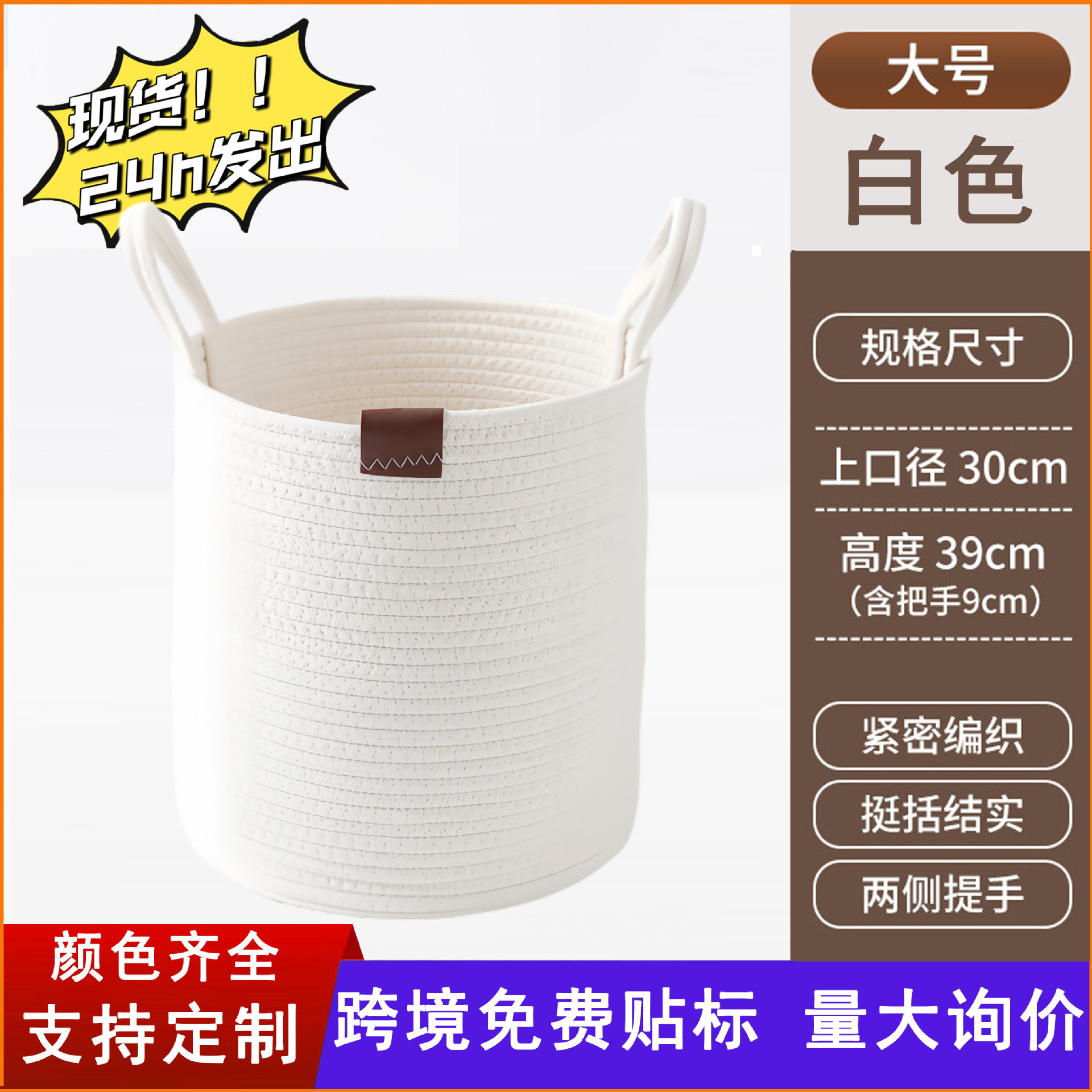 Cesto de almacenamiento de juguetes de peluche, cesta de almacenamiento de ropa sucia, cesta de lavandería de yute, fabricante de artículos para el hogar, ropa