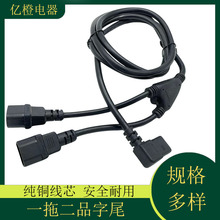 ��о���^Ʒ��βC13�DC14�Դ�� PDU��XƷ��β 3о���^���L�B�Ӿ�