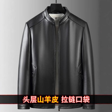 海宁真皮皮衣男中老年头层山羊皮外套爸爸休闲冬季羽绒内胆皮夹克