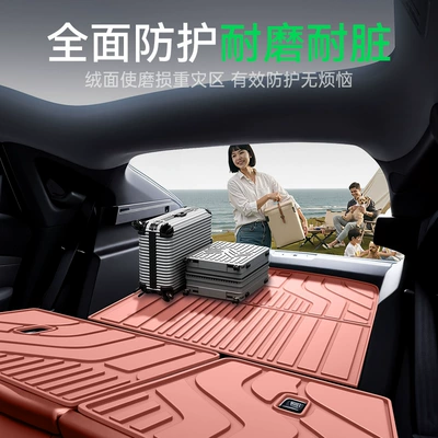 Trunk Mat — for Nio Ledao L80 Trunk
