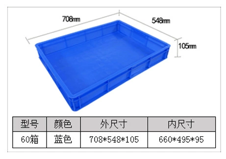 联生 Large plastic square plate rectangular shallow plate transport breeding box with holes food plastic basin thickened turnover sand table