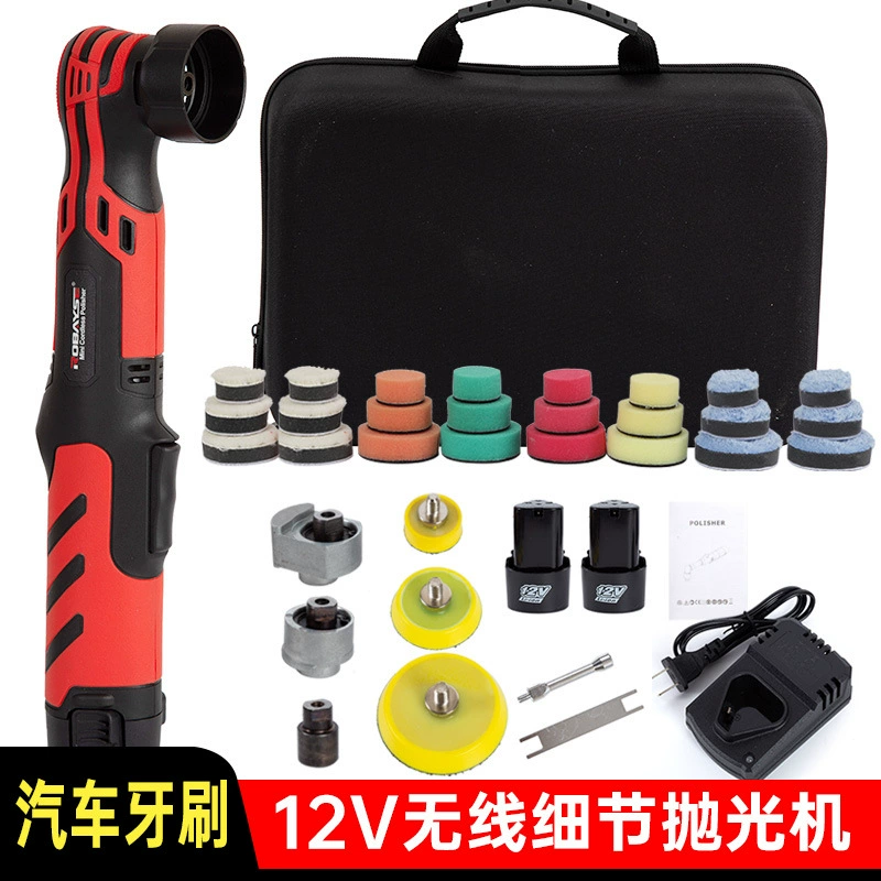 DA машина 8118 двойная литиевая литиевая деталь полировальная машина зубная щетка домашняя миниатюрная восковая машина портативный беспроводной беспроводной регулировки скорости