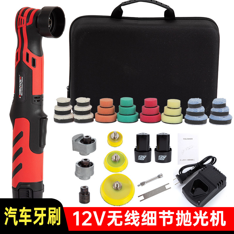 DA machine 8118 double lithium battery details polishing machine toothbrush machine household mini waxing machine handheld wireless cordless speed control