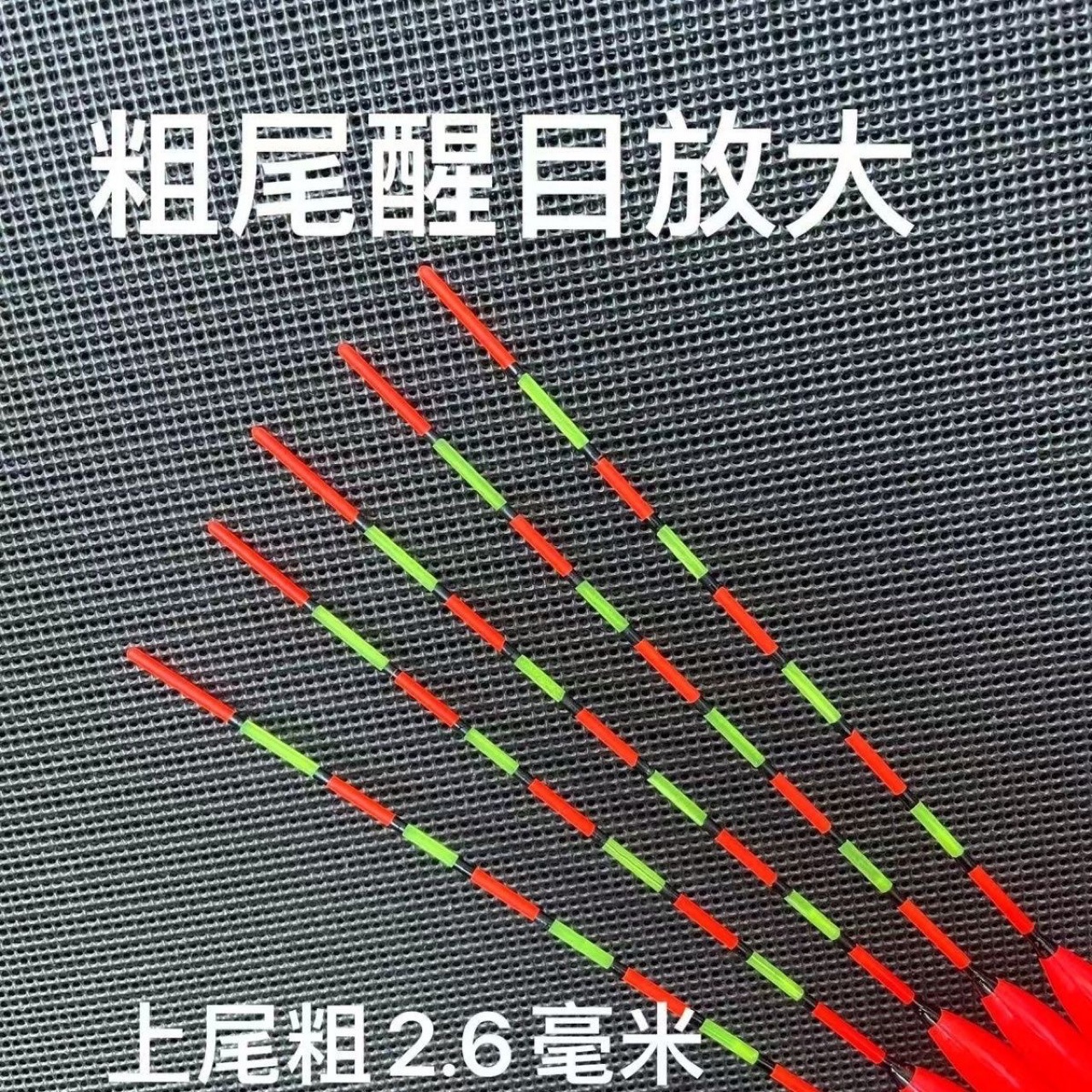 Fishing Nano Myopia Float for Wild Fishing, Crucian Carp and Carp Float, Highly Sensitive and Eye-Catching, Thickened Long-Range Casting Coarse Float