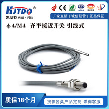 KJTDQ/�P���� J4*25 ��С�ͽӽ��_�P С��늸�ʽ�ӽ�������NPN NO