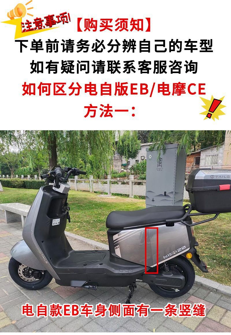 Suitable for Tailg Youxiang Eb Electric Vehicle Protective Bar, Special Bumper, Thickened Delivery Rear Rack, and Modified Accessories