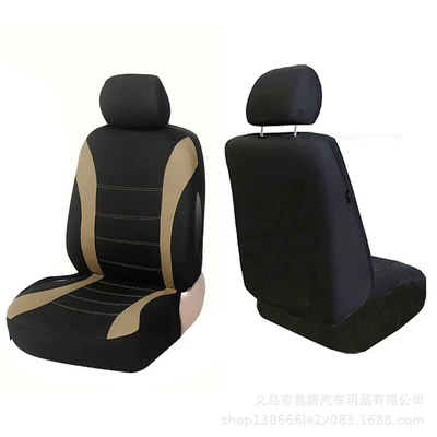 Cover, Fabric, Elastic, Seat Cushion, Universal seat cover - beige-2-piece-set-universal