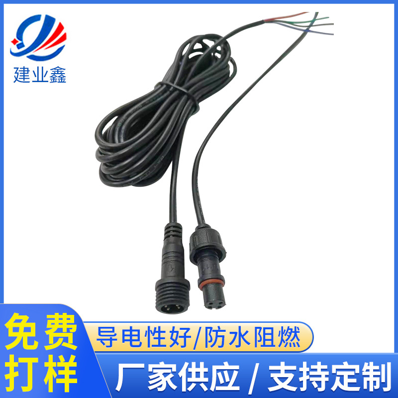 冷柜灯条防水线 适配电源线植物灯电源防水线 绿化灯LED连接线