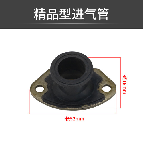 Chain saw cylinder air inlet pipe gasoline logging saw throat pipe/gasket copper ring 52/58/59 pipe flange agricultural machinery accessories