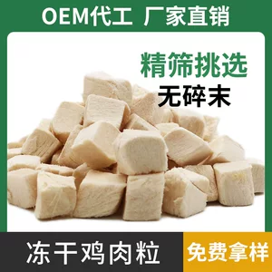 山东宠之优品宠物食品有限公司