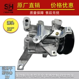 汽车空调;其他冷却系统;空气压缩机