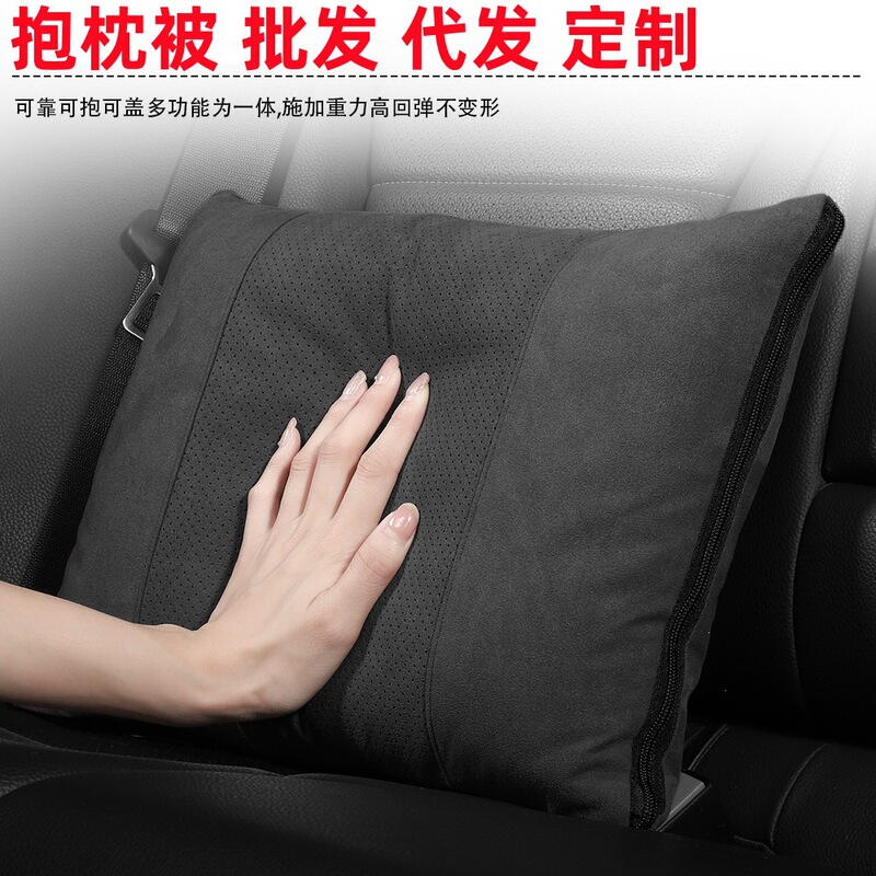 Car Pillow Quilt Dual-purpose Folding Multifunctional High-end Car Waist Cushion Blanket Two-in-One Pillow Quilt