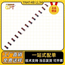 ���V�i̩���NƬ��������1N4148 LL34 1206�������bLL34�A���_�P��