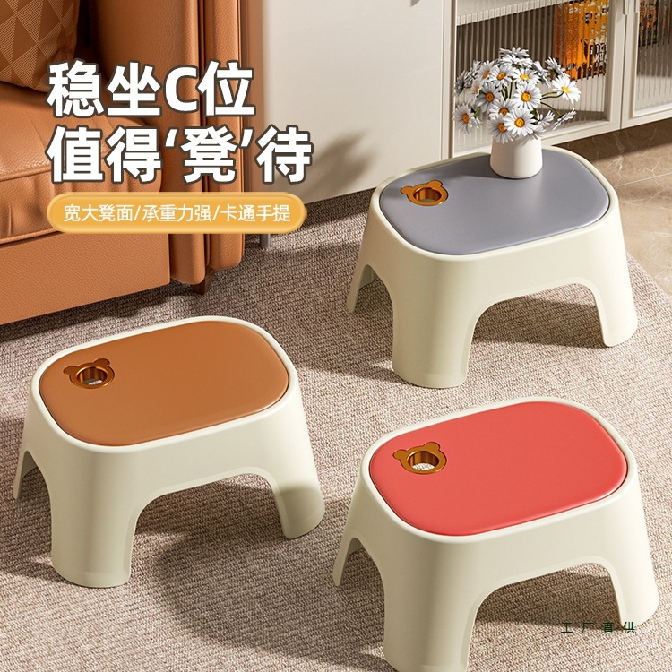 Household Children's Plastic Small Stool, Living Room Chair, Non-Slip Bathroom Stool, Thickened Bench, Stackable Low Stool, Shoe-Changing Stool