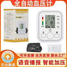 �羳����Ѫѹ�Ʋ���Ѫѹ�Ǽ��ø߾�׼Ӣ�����̩��С����ʽѪѹ��