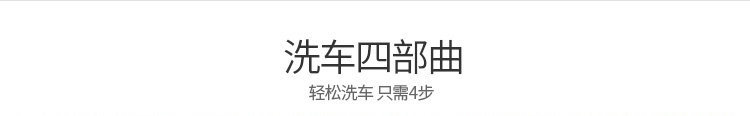 Yili Household Ultra-High-Pressure Car Washing Machine 220V High-Power Automatic Car Washing Equipment