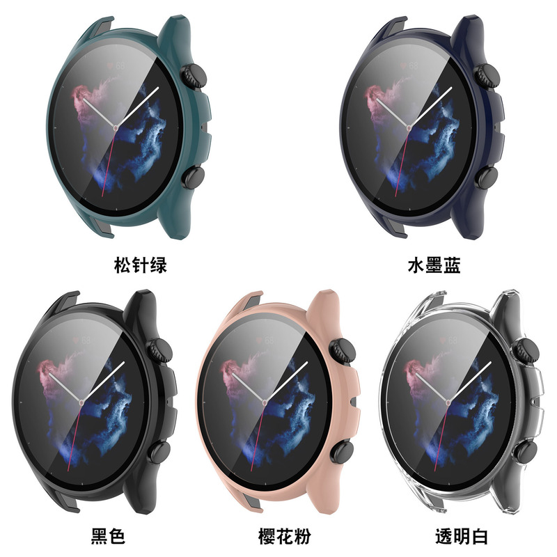 Applicable to Huami GTR3 watch protective shell Amazfit GTR3 case PC + tempered glass film Integrated Shell
