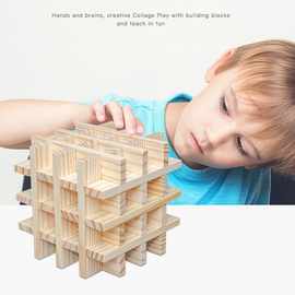 100片卡普乐原漆松木锻炼儿童专注力手眼协调幼儿园建构积木玩具