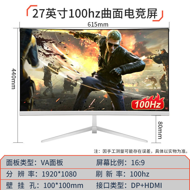 22インチ24インチ27インチコンピュータディスプレイIPS eコマースフレームなし2K4Kゲーム144hz 165hzストレート/曲スクリーン