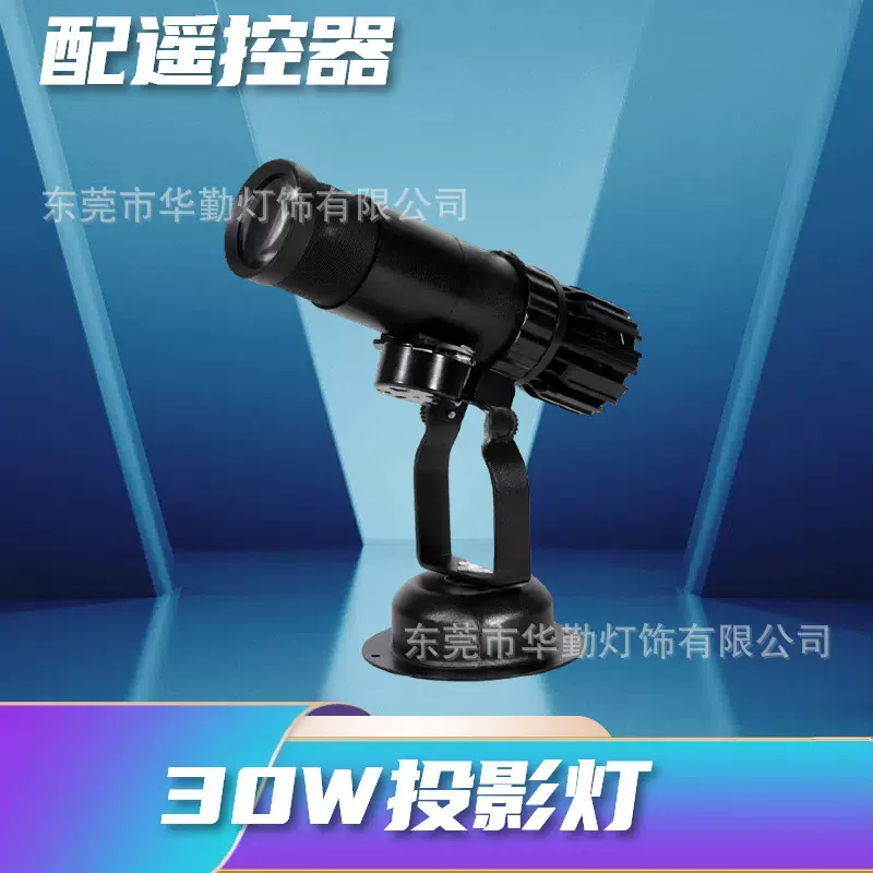 logo投影灯店铺商用led射灯地面带字图案旋转户外广告投影灯