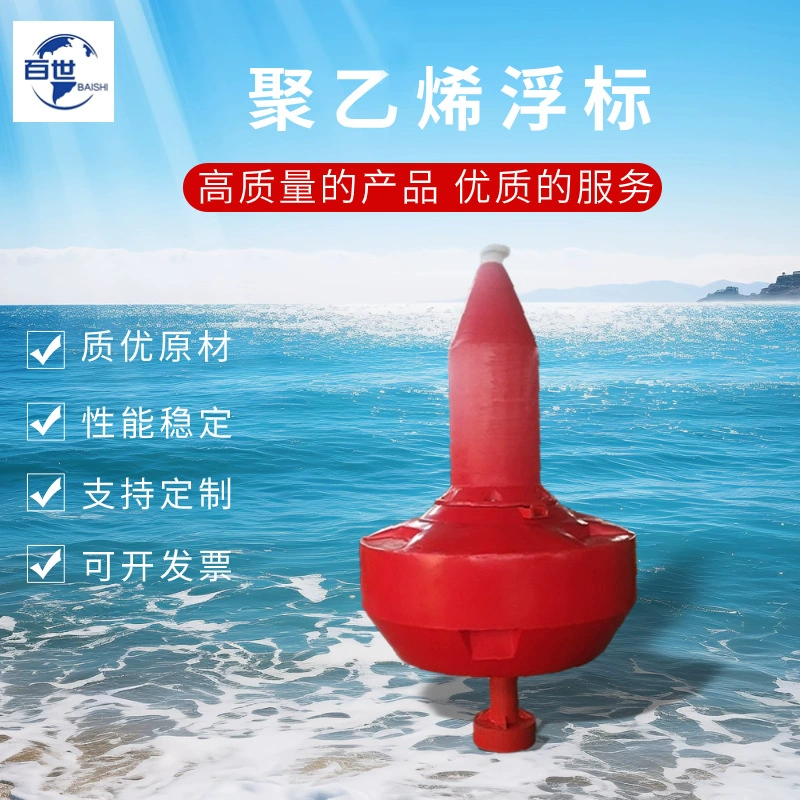 Лучший завод по производству многофункциональных ротационных формованных легких плавучих буев для позиционирования на озере и в море с интегрированным плавучим устройством