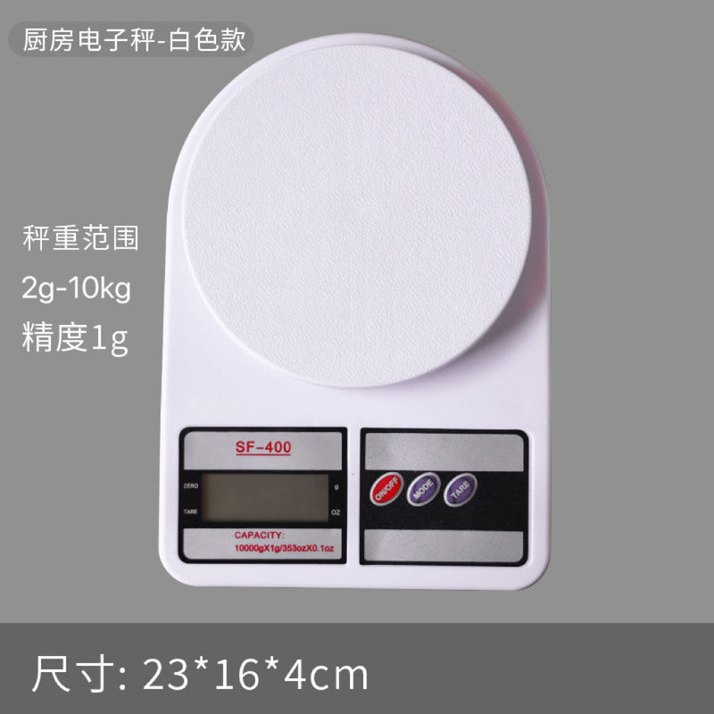 キッチン秤電子秤家庭用高精度キッチン焙煎秤家庭用食品グラム秤1gミニ秤茶葉秤|undefined