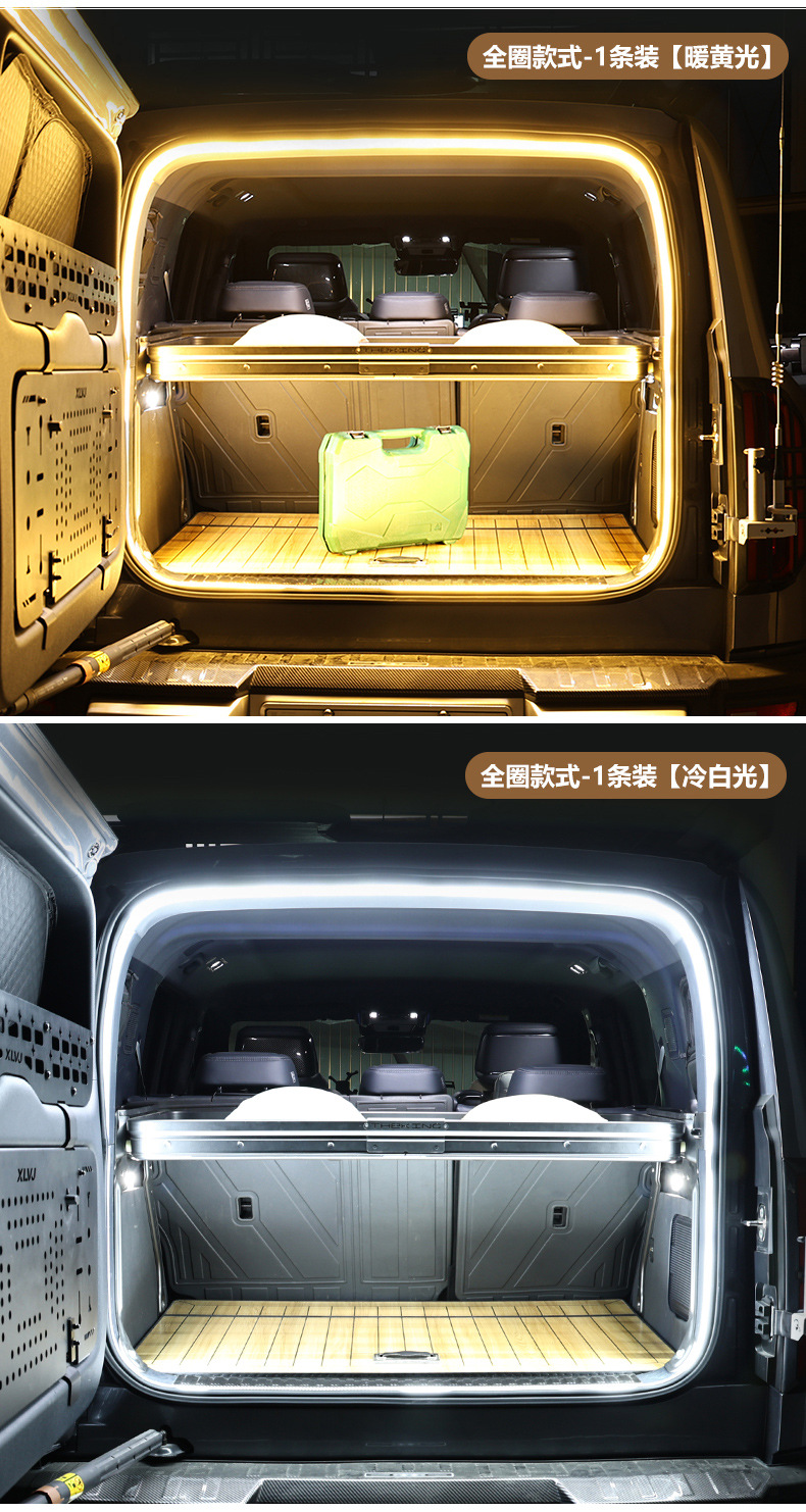 Car Suv Universal Trunk Atmosphere Light Lighting Tail Box Light Stall Light Automatic Sensor Led Camping Style Light