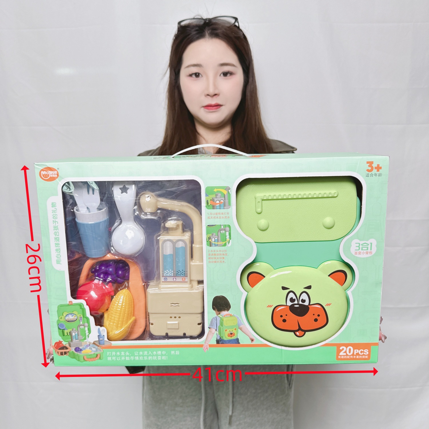 재미있는 식기 세척 테이블