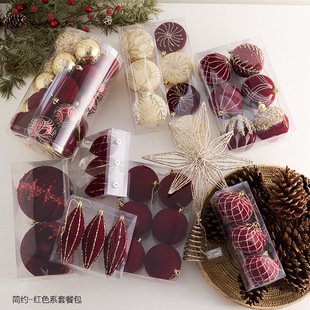 Christmas Tree Package Decoration Package Package Champagne Color 1.8m Home Christmas Tree DIY Material Package Christmas Ornaments
