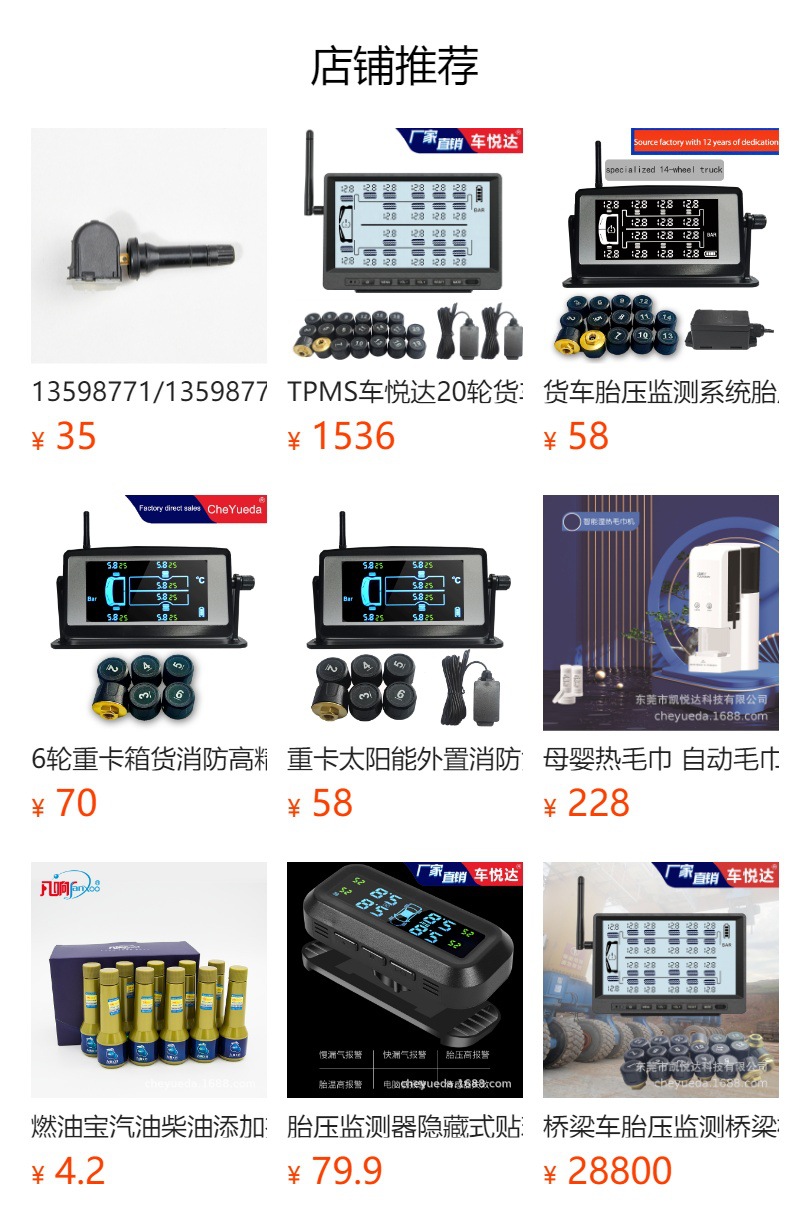 Tpms Tire Pressure Monitoring System for 20-Wheel Trucks, External Tire Pressure Monitor for Trucks, Buses, Commercial Vehicles, and Mining Vehicles